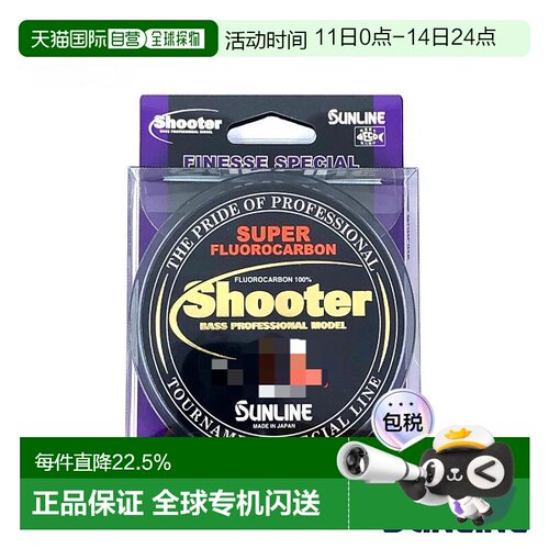 日本直邮SUNLINE桑濑 SHOOTER 耐磨竞技版柔软丝滑氟碳线前导线 1