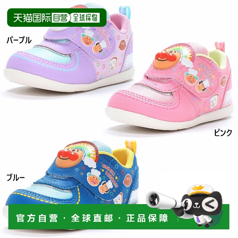 日本直邮 Moonstar 婴儿儿童面包人 AP B51 运动鞋运动鞋粉色紫色