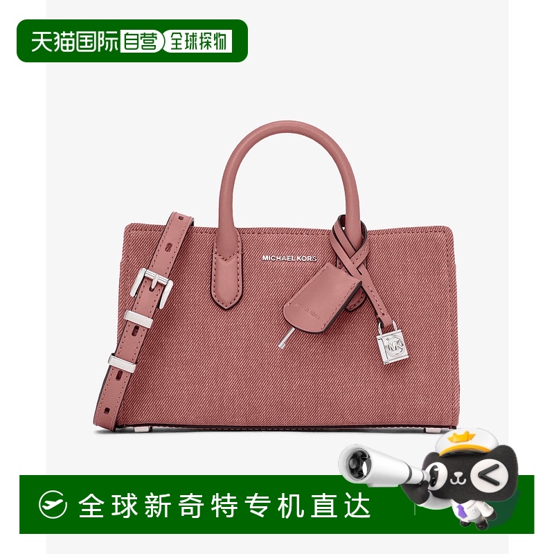 1h可退 日本直邮MICHAEL KORS 迈克高仕 女士 SCARLETT 小号斜挎