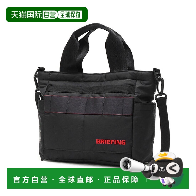 日本直邮BRIEFING 高尔夫CS SERIES 2WAY CART TOTE CS系列男女通