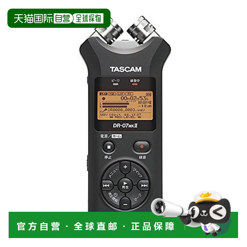 【日本直邮】tascam影音产品线性PCM录音机DR-07MK2-JJ小巧便捷