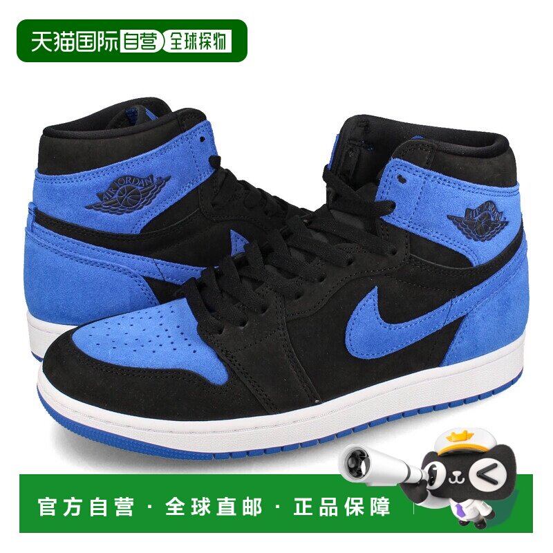 日本直邮Jordan Air Jordan 1 High OG "Royal Reimagined" 潮流