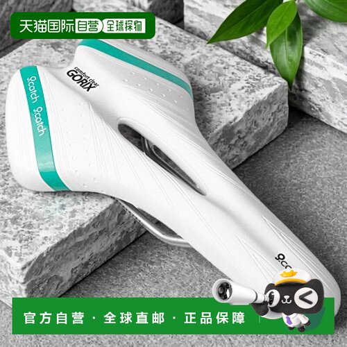 【日本直邮】GORIX 自行车低反弹鞍座 白色中空加厚软款 山地骑行