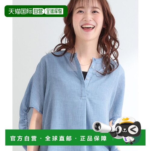 日本直邮SHOO・LA・RUE 女装 宽松气球风衬衫 C62【付后1h可退】