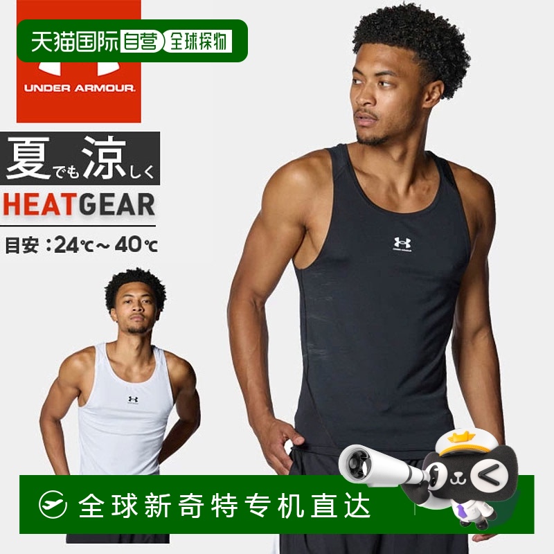 001 BLK 3XL ձֱUNDER ARMOURʿ˶ڴ䱳1371947ܲ133Ԫ(88VIP 95)