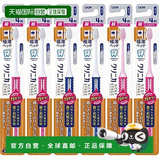 【日本直邮】clinica狮王 NEXT STAGE 小型刷头 牙刷 普通毛 6只