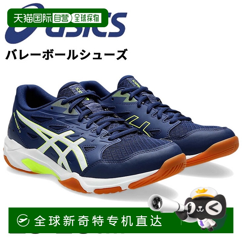 日本直邮ASICS 男排球鞋 asics GEL-ROCKET 11 标准鞋楦入门球员1