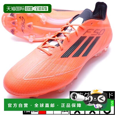 日本直邮【日本直邮】Adidas阿迪达斯男女同款足球鞋IE3191