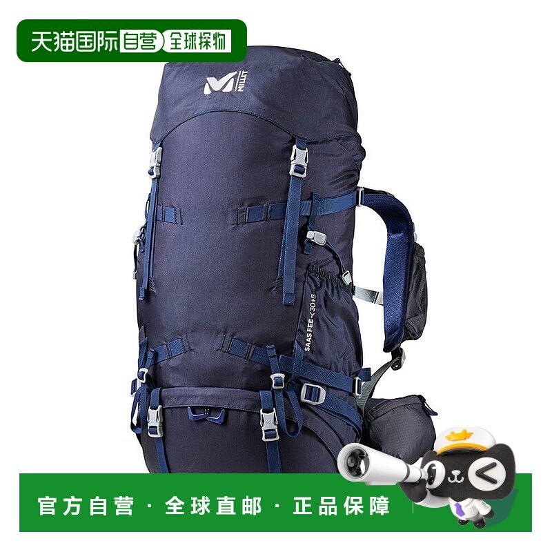 日本直邮MILLET 背包 Saas-Fee NX 30+5W 户外包 MIS0757-N7317