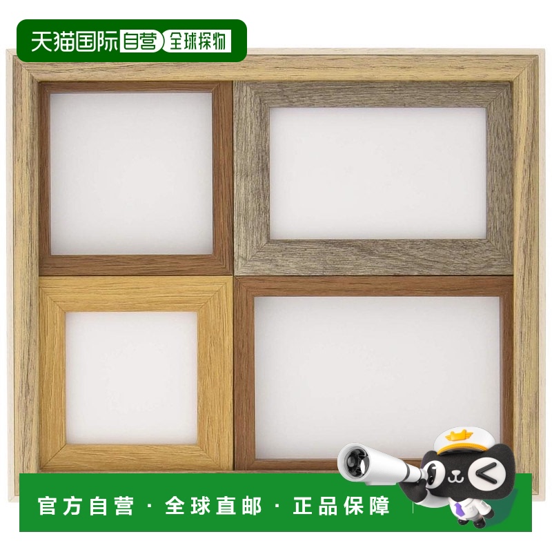 【日本直邮】LADONNA木制4格组合相框摆台240×202mm横版DF91-40-