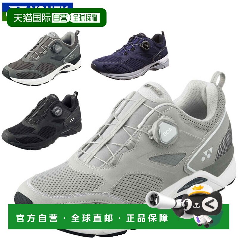 日本直邮Yonex 男女士跑步鞋 SAFRUN 900C SHR900C YONEX 易于穿