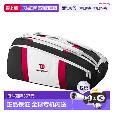 日本直邮Wilson Courage Collection 球拍包 9PK WR8035401001