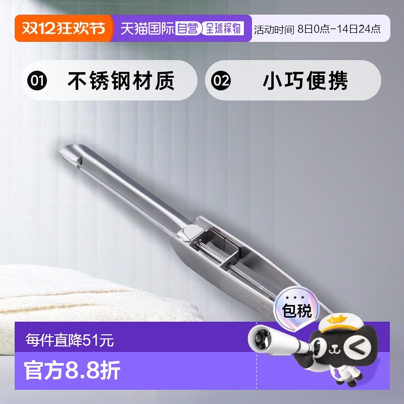 【日本直邮】suncraft川岛工业 削皮器 日本制 银色 SSK-09