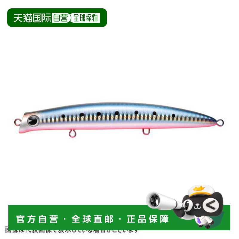 日本直邮ima Komomo SF-145 计数器 #CT145-105 岩石真子