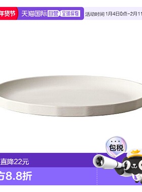 【日本直邮】Kinto ALFRESCO餐盘/圆 250mm 米色 20714