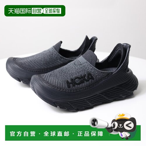 日本直邮HOKA ONE ONE U RESTORE TC 运动鞋 一脚蹬鞋 Restore TC