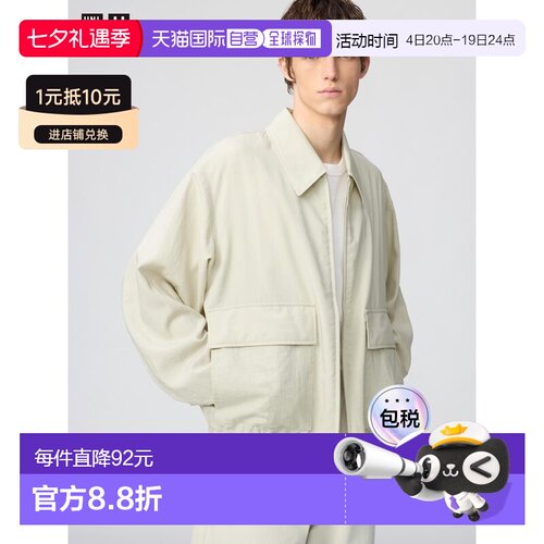 日潮跑腿UNIQLO优衣库 短款工装宽松外套 483835