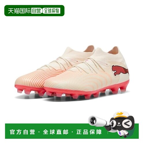 日本直邮彪马PUMA足球鞋Future 9 Match HG AG