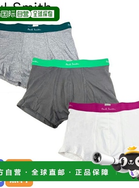 日本直邮Paul Smith 内衣平角短裤男式 3 件装 914CA3PK10 01
