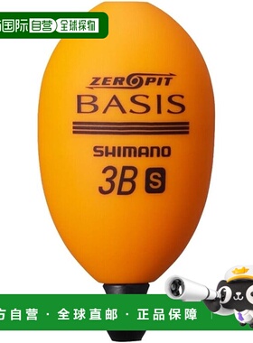 【日本直邮】禧玛诺22 Basis Zero Pitt (S) PGB01VOR3B 橙色