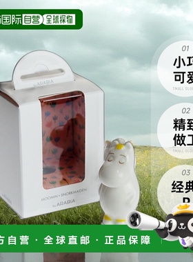 日本直邮ARABIA 阿拉比亚 Moomin系列 Snorkel's Grandfather小雕