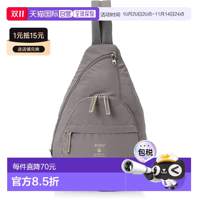 【日本直邮】[anello GRANDE] 腰包 A5 多收纳 MOIST GTM0314Z 灰