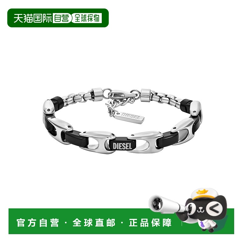 1h可退 日本直邮迪赛 DIESEL 男士 两色不锈钢链条手链 互锁链节