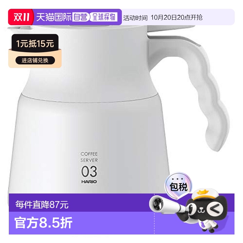 【日本直邮】HARIO V60保温不锈钢咖啡水壶 PLUS 800ml 白色VHSN-