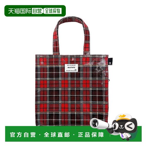日本直邮ROOTOTE 表覆膜加工小号自立方形托特包 [N RO3330AW0082