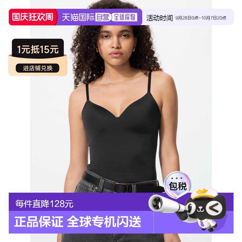 日潮跑腿UNIQLO优衣库 AIRism 无缝V领文胸吊带背心 487178图片