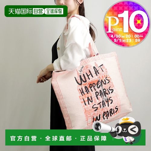 日本直邮 SEE BY CHLOE 手提包 2WAY 包 WHAT HAPPENS CHS24SSC27