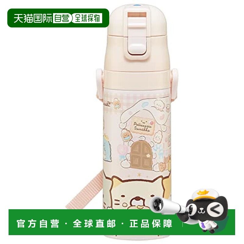 【日本直邮】斯凯达 儿童不锈钢运动水壶 角落生物图案470ml SDC4