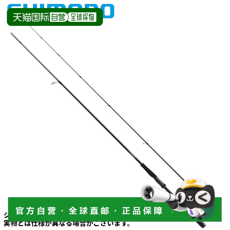 日本直邮Shimano 鲈鱼竿 Dear Luna S90M 23 年型号