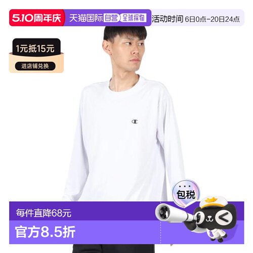 日本直邮CHAMPION 男士长袖T恤 C3-CS450 010
