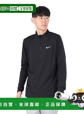 日本直邮 Nike TF RPL Element Half Zip L/S 运动健身跑步衬衫 F