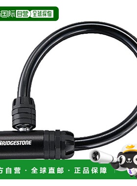 【日本直邮】BRIDGESTONE 阿尔洛克 黑色 80cm 运动与户外 自行车