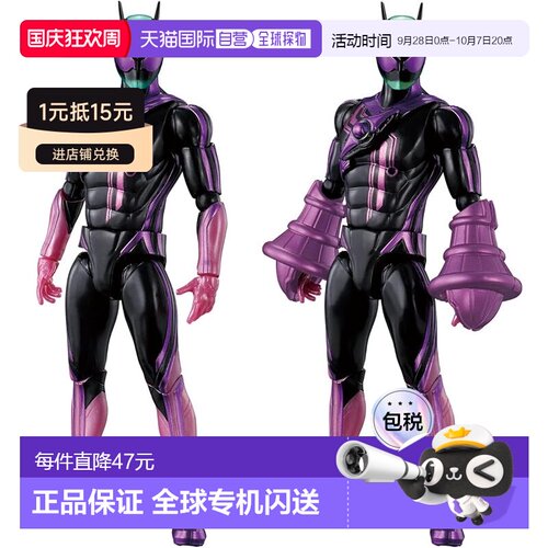 【日本直邮】万代假面骑士可动人偶扭蛋换装系列 假面骑士Z Parad