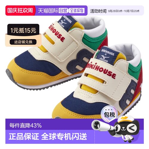 日本直邮MIKIHOUSE 越南制美津浓联名儿童运动鞋大童小童13-9310-