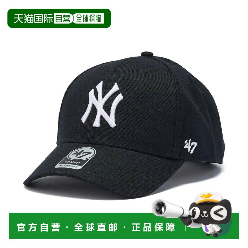 日本直邮47 MLB New York Yankees 纽约洋基 MVP SNAPBACK 棒球帽