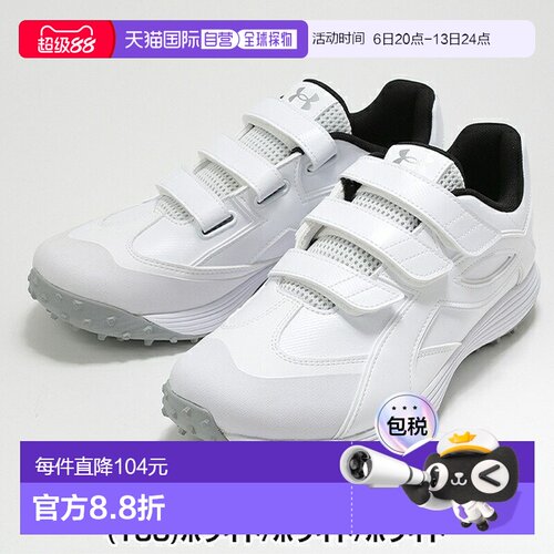 日本直邮Under Armour UA Extreme Icon Turf V 男士棒球训练鞋（