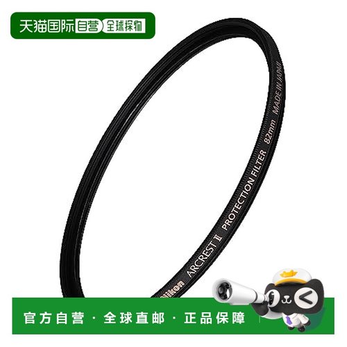 【日本直邮】Nikon尼康  镜头保护膜 82mm  AR2PF82