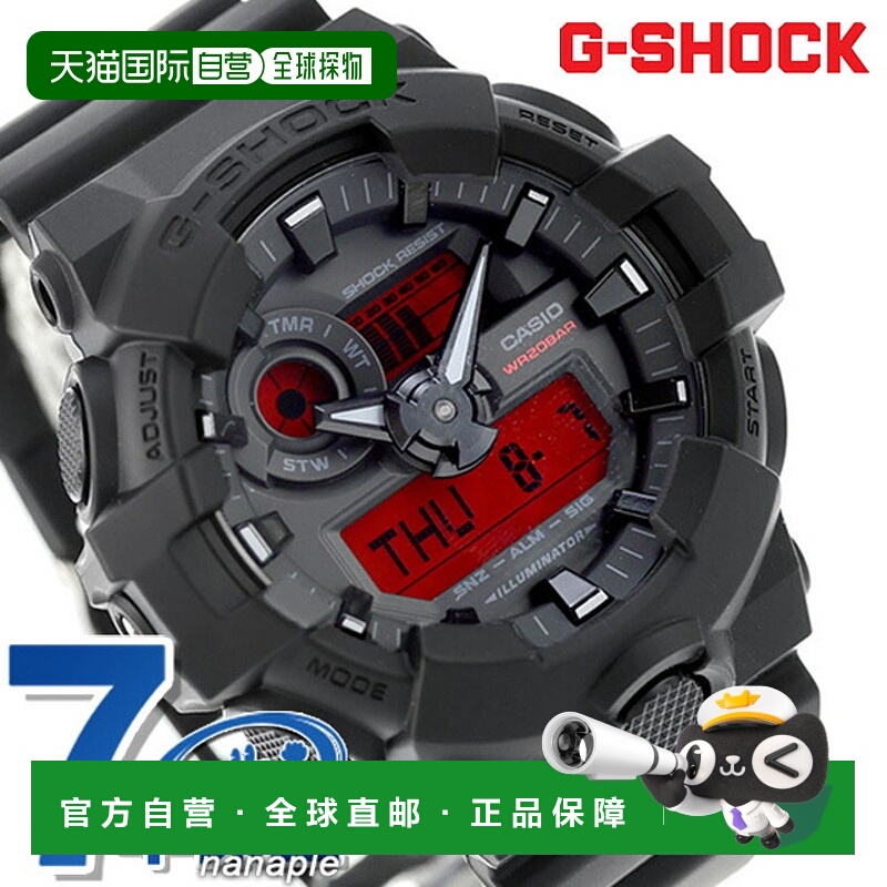 日本直邮G-SHOCK G-SHOCK 石英电池供电模拟数字 GA-700BBR-1A 男