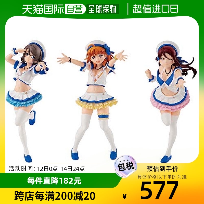 Gasha Portraits Lovelive阳光10（BOX）9个万代-封面