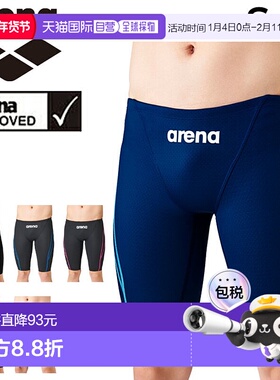 日本直邮arena Aqua 半口/竞赛比赛男士游泳裤/ARN-1022M夏季