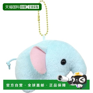 【日本直邮】AMUFUN 口袋动物园大象吉祥物 11 x 10 x 7 厘米 701