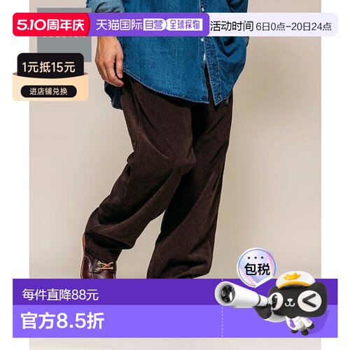 1h可退 官方授权 FREAK'S STORE SOLOTEX灯芯绒休闲长裤休闲裤