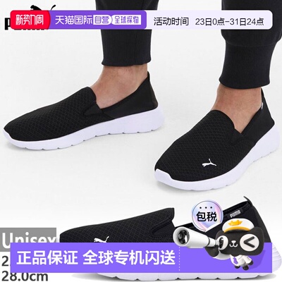 日本直邮彪马 PUMA 男女通用 FLEX RENEW 一脚蹬运动鞋鞋子便鞋