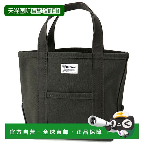 日本直邮ORCIVAL 手提包小号 [OR-H0285-KWC FW24] TOTE BAG SMAL