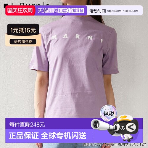 日本直邮MARNI 儿童 Logo T恤 M01601 M00RF 女士和女孩短袖圆领