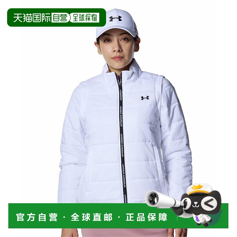 1h可退 日本直邮UNDER ARMOUR 安德玛 女士 2WAY中棉保暖夹克 全